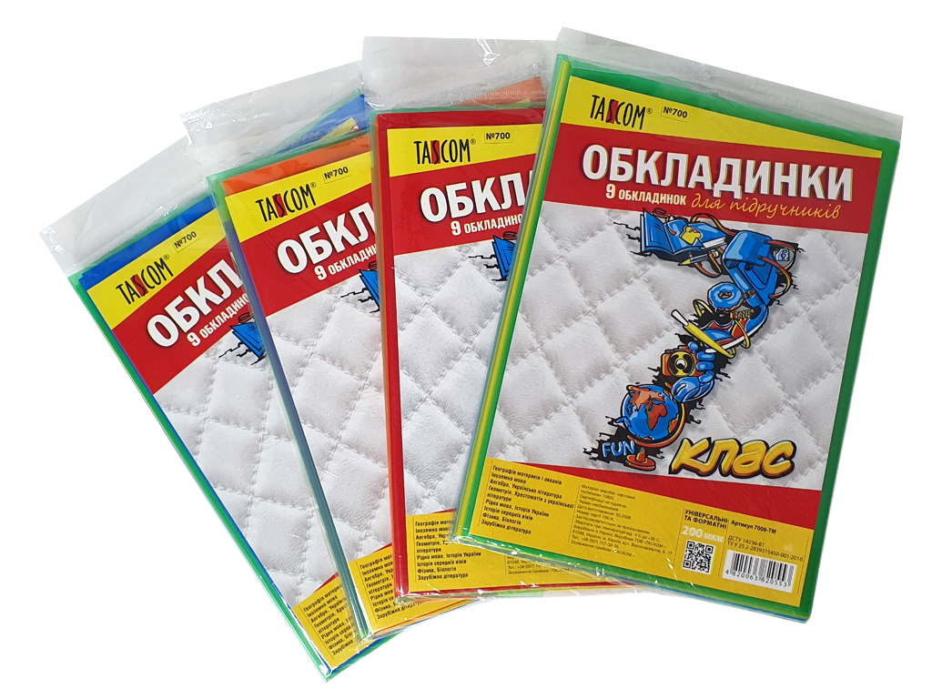 Обкладинки №700. Tascom 7006-TM. Для підручників на 7 клас. У комплекті 9 шт. (Ціна за комплект)