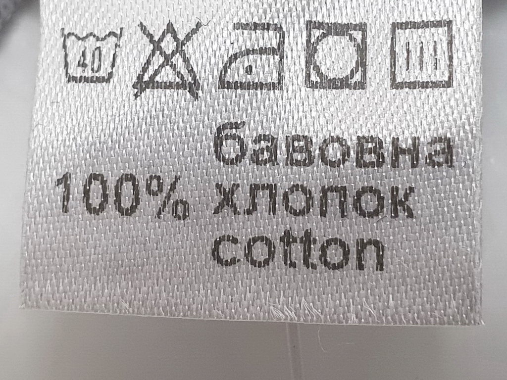 Боди детский унисекс, рост 56, Татошка