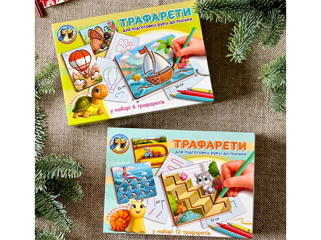 Трафарети великі 6 шт, Розмір 11х16 см, Ubumblebees