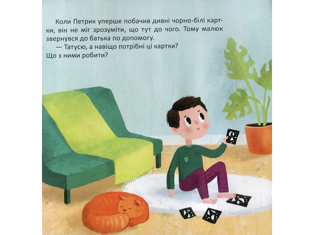 Творческая игра, Графический набор Вариабили, Кенгуру
