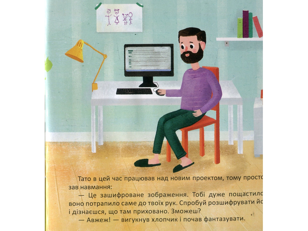 Творческая игра, Графический набор Вариабили, Кенгуру