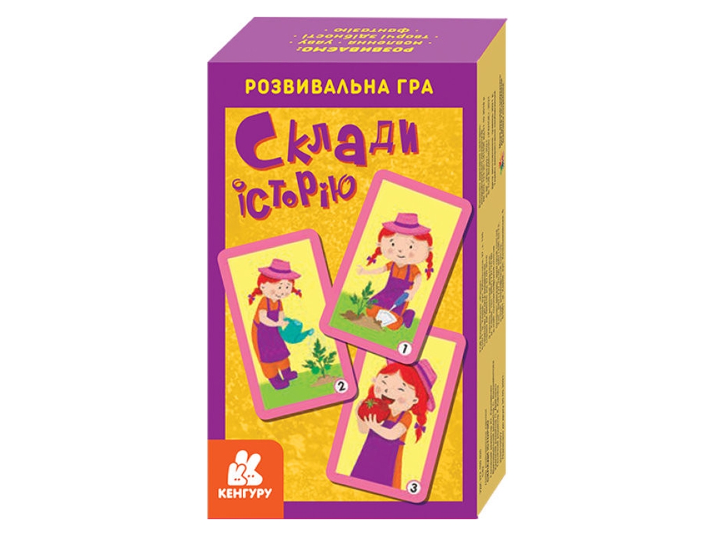 Игра составлять историю