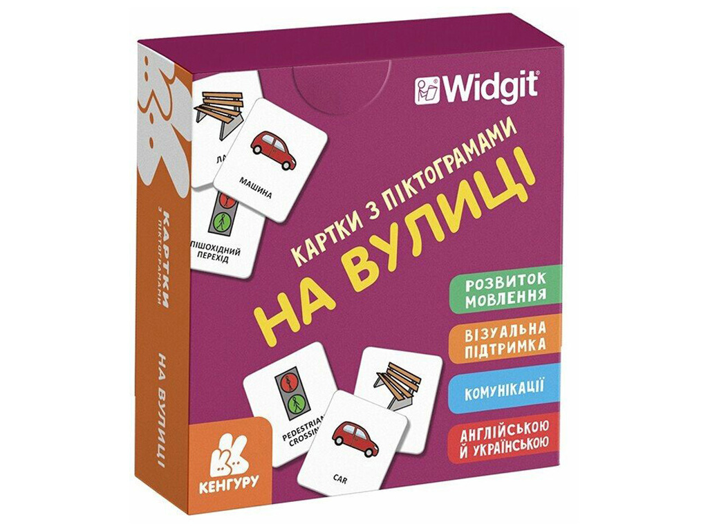 Карточки с пиктораммами "На улице", Кенгуру