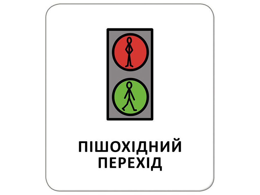Карточки с пиктораммами "На улице", Кенгуру