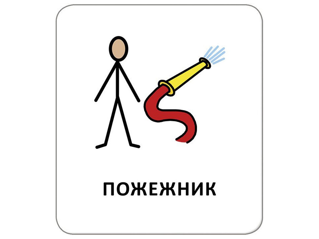 Картки з піктограмами "Люди навколо", Кенгуру