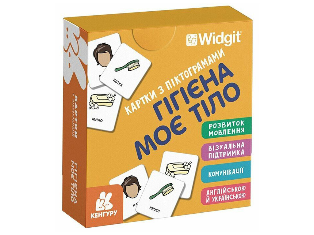 Карточки с пиктограммами "Гигиена, Мое тело", Кенгуру