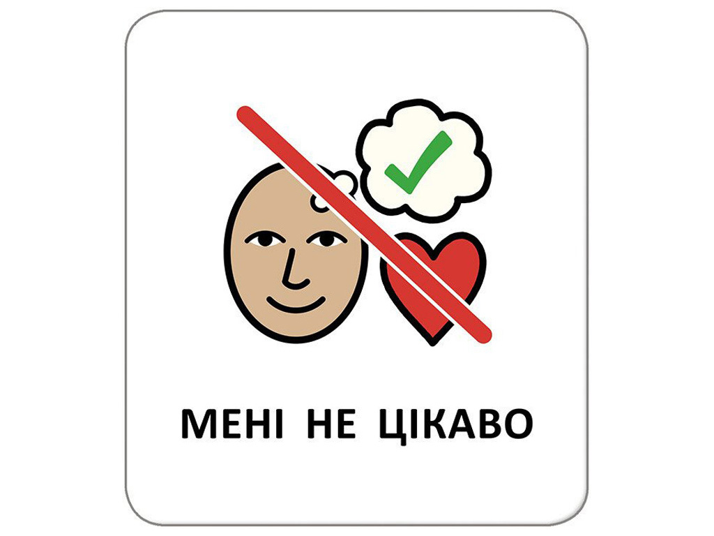 Карточки с пиктограммами "Кенгуру, чувства, эмоции, ощущения"