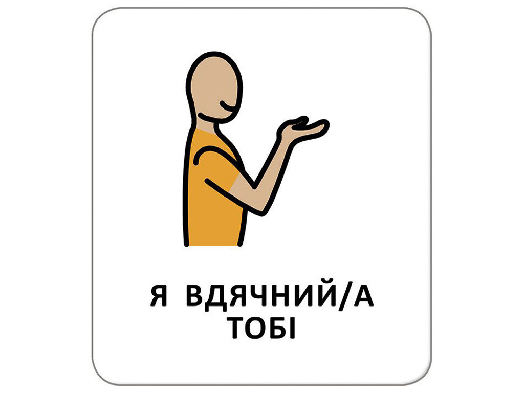 Карточки с пиктограммами "Кенгуру, чувства, эмоции, ощущения"