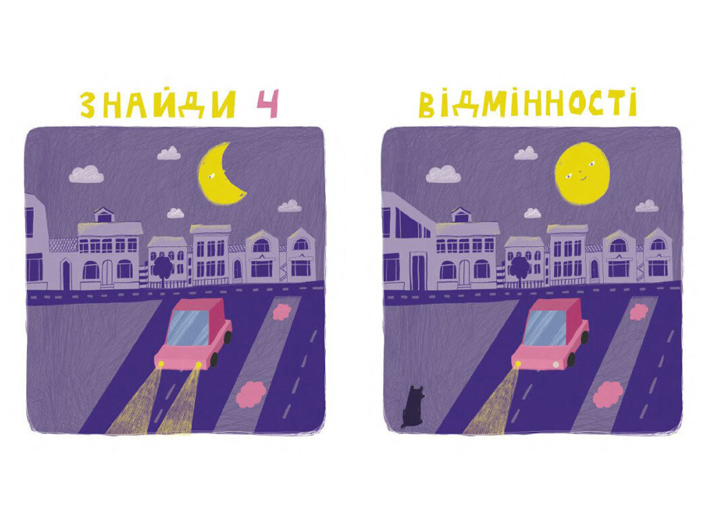Детская книга "Кролик-детектив и тайна Луны", Попович Н., Кенгуру