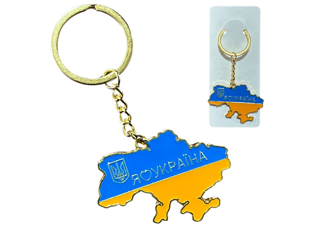 Брелок металевий Україна (ціна за 1шт)