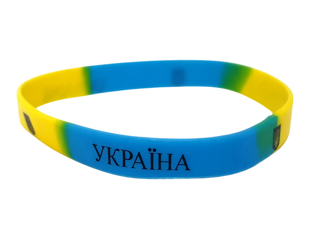 Браслет резиновый на руку Украина узкий 8 мм (цена за 1шт)