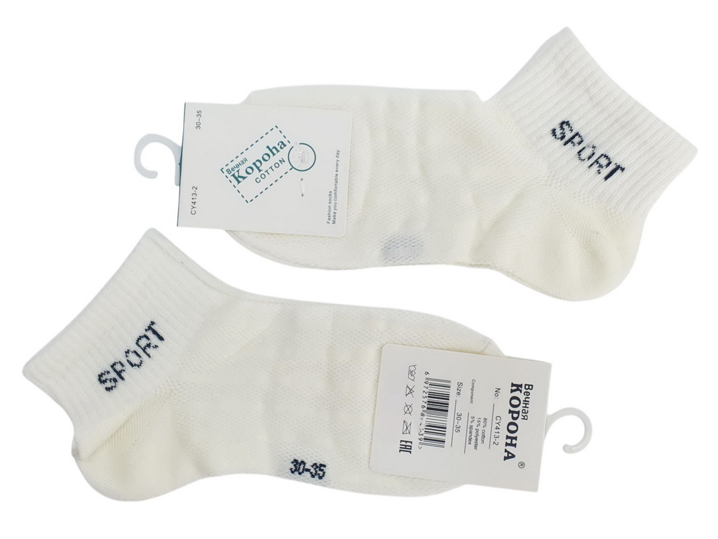Носки детские летние с сеткой хлопковые. Размер 30-35,35-40. CY-413-2
