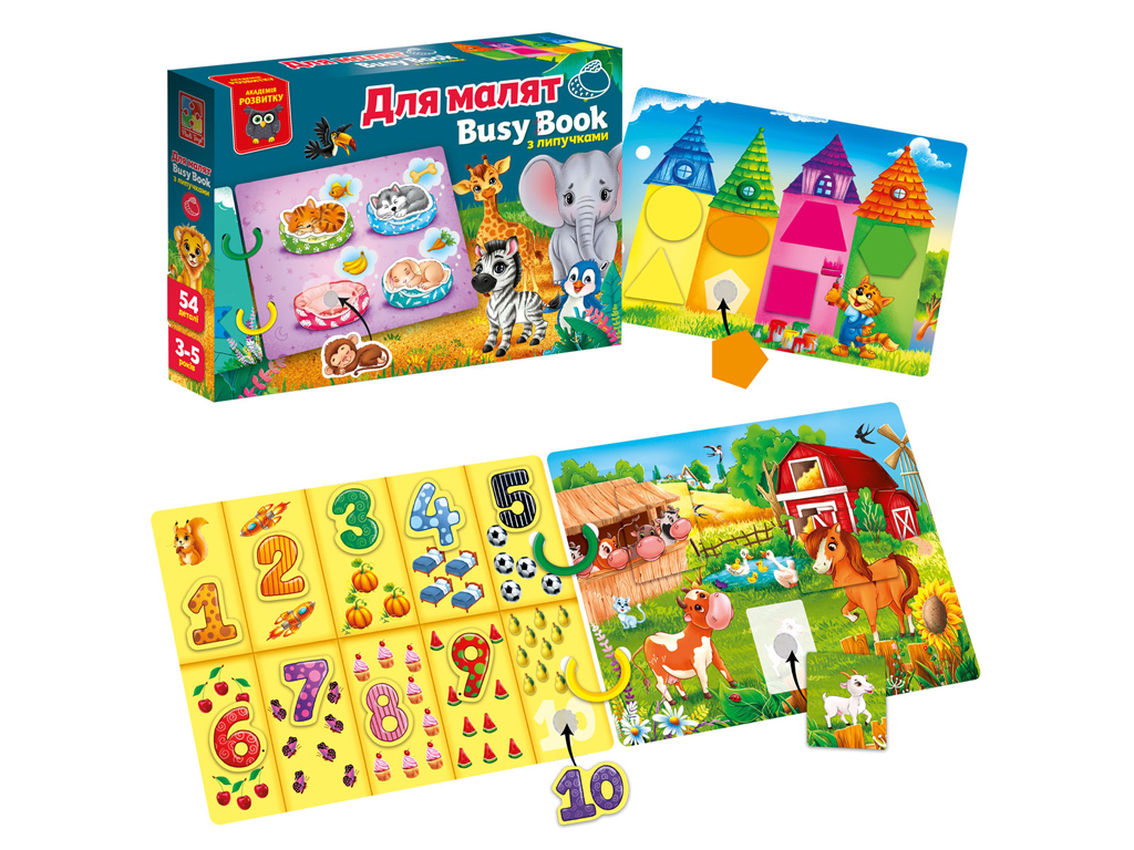 Гра розвиваюча з липучками Бізі бук Для малят, Vladi Toys