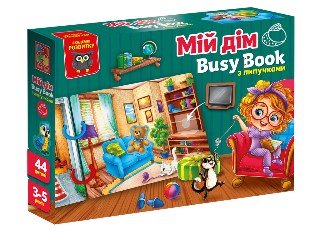 Гра розвиваюча з липучками Бізі бук Мій дім, Vladi Toys