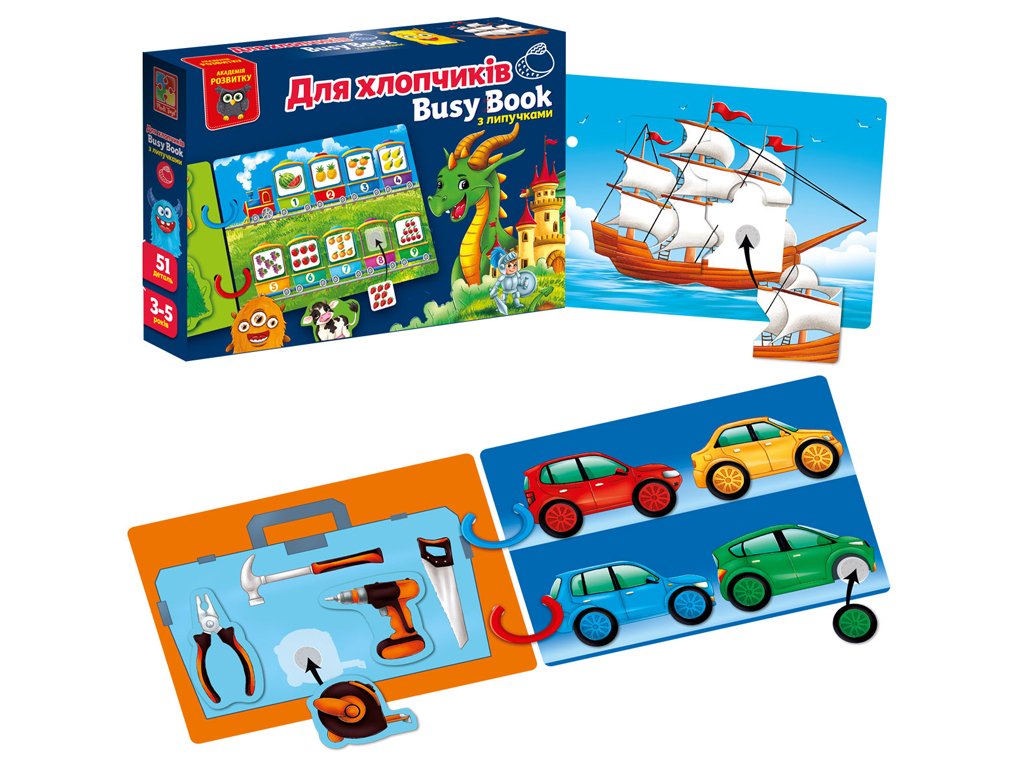 Гра розвиваюча з липучками Бізі бук Для хлопчиків, Vladi Toys