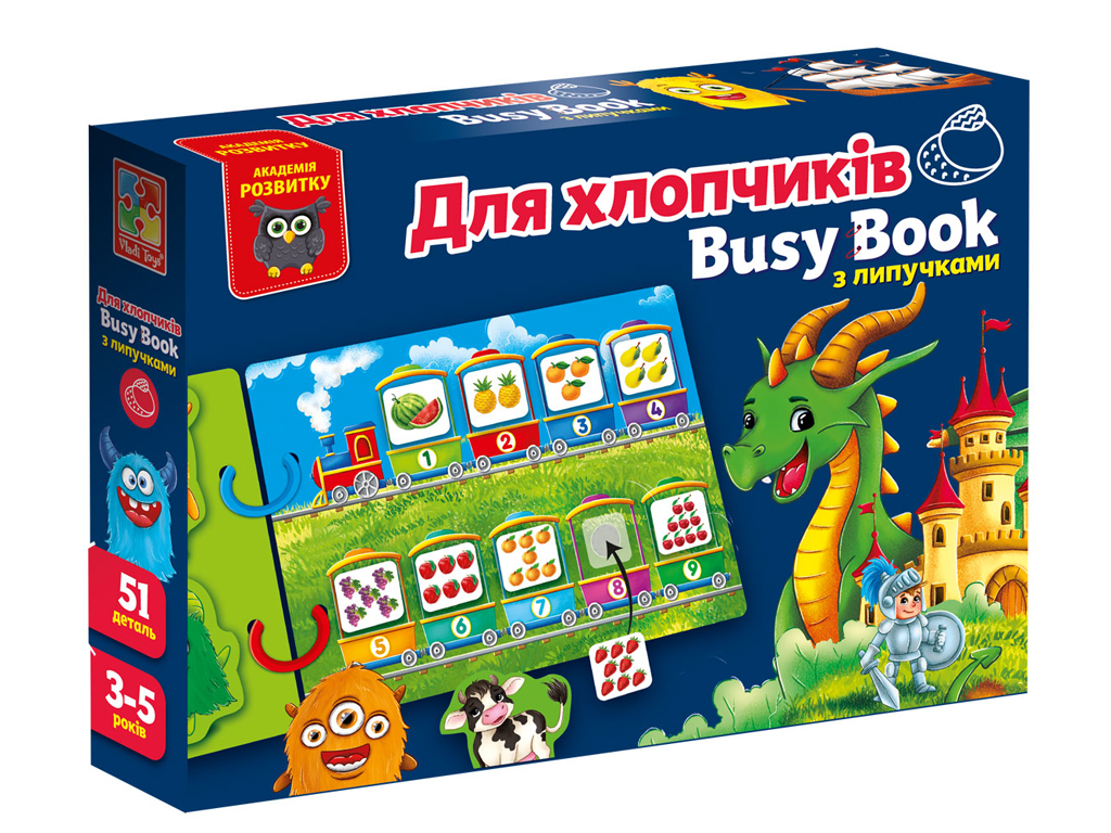Гра розвиваюча з липучками Бізі бук Для хлопчиків, Vladi Toys