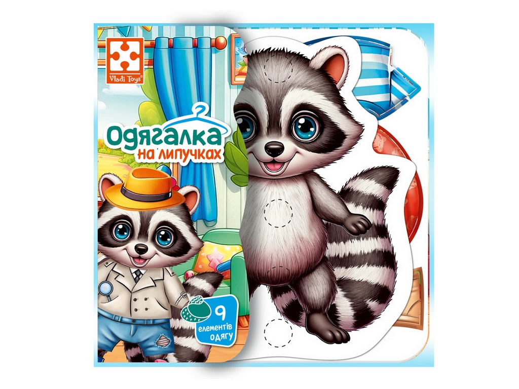 Гра з липучками Енотик, Vladi Toys, набір одягу та фон для перевдягання