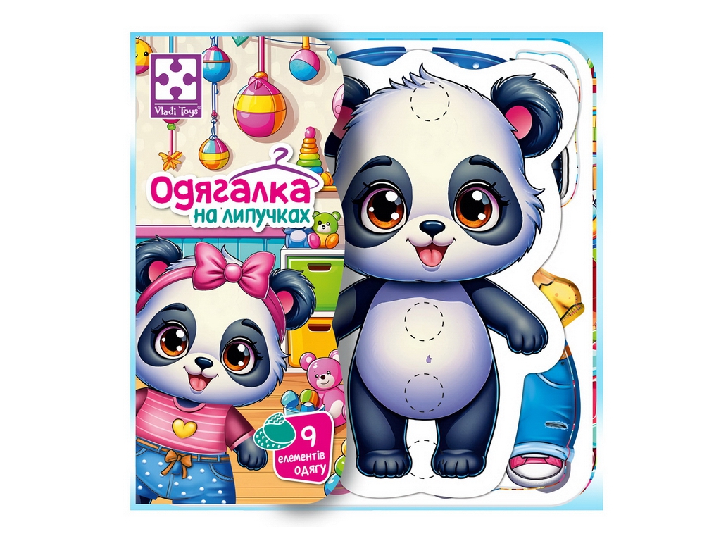 Гра з липучками Пандочка, Vladi Toys, набір одягу та фон для перевдягання