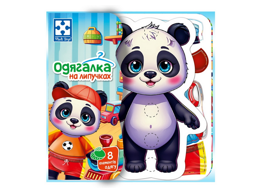 Гра з липучками Панда, Vladi Toys, набір одягу та фон для перевдягання