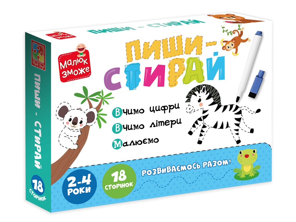 Гра розвиваюча Vladi Toys картки на кільцях пиши-стирай "Зебра" VT2020-01