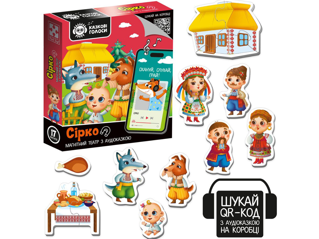Гра, магнітний театр з аудіоказкою Казкові голоси Сірко, Vladi Toys VT3206-33
