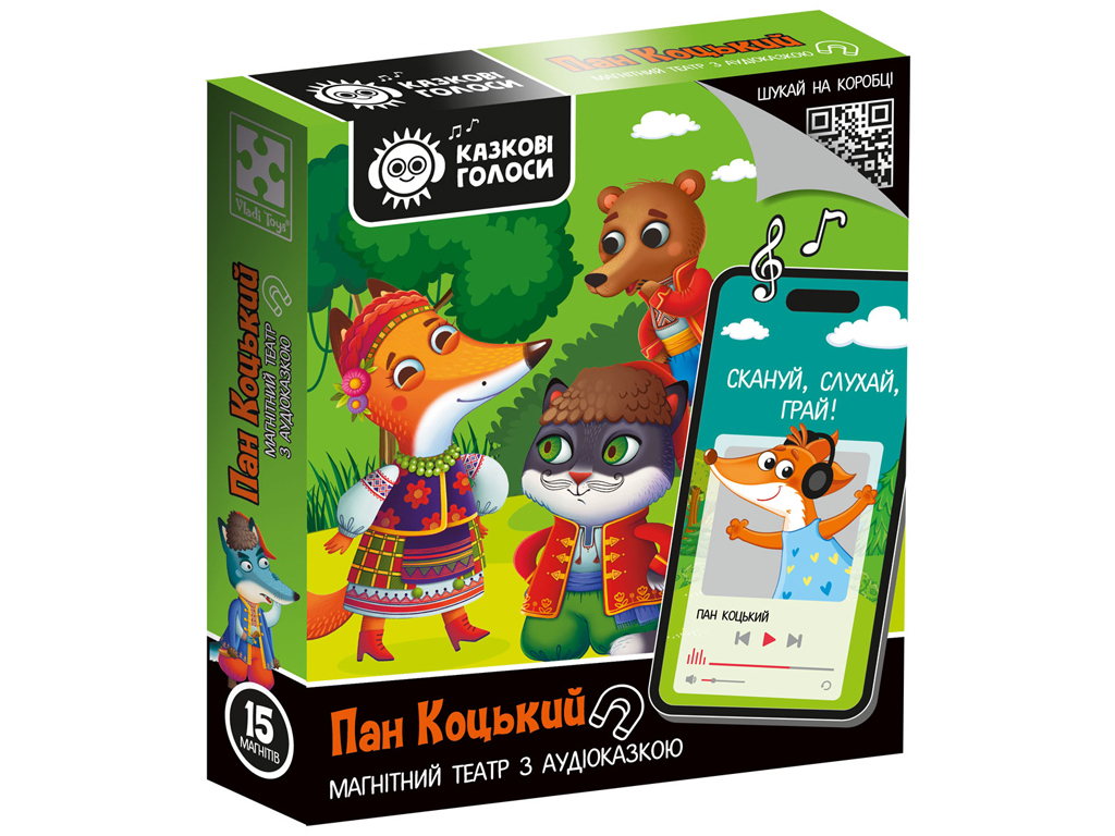 Магнітний театр з аудіоказкою Казкові голоси Пан Коцький, Vladi Toys VT3206-34