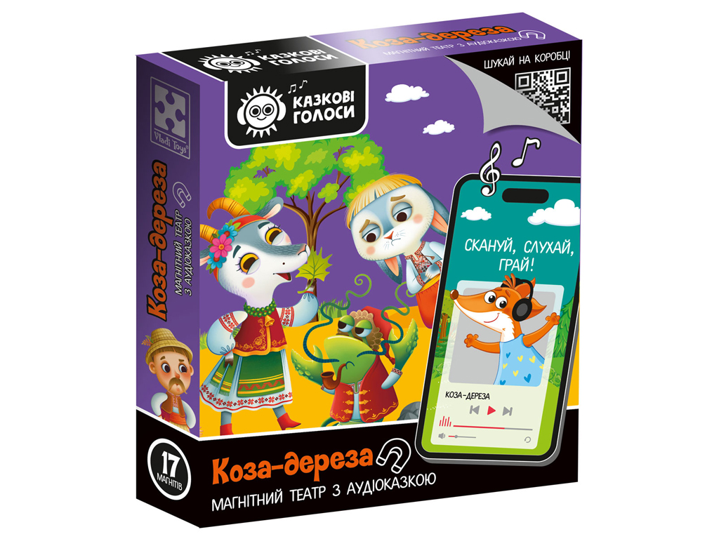 Гра, магнітний театр з аудіоказкою Казкові голоси Коза-дереза, Vladi Toys VT3206-35