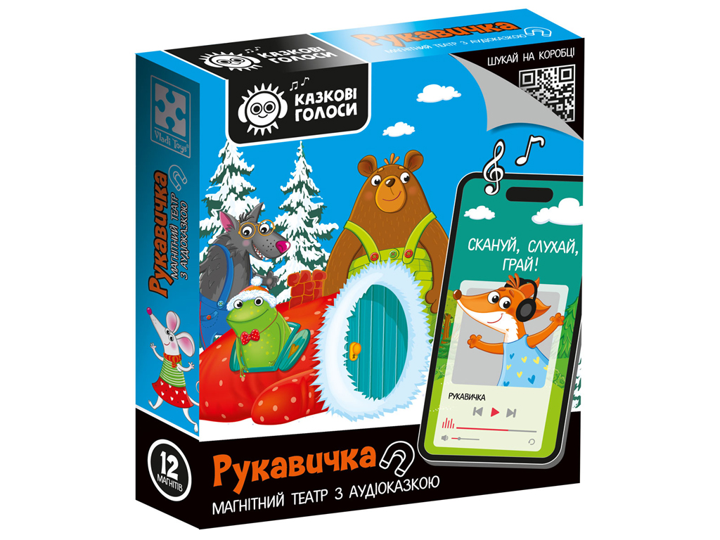 Гра магнітний театр з аудіоказкою Казкові голоси Рукавичка, Vladi Toys VT3206-37