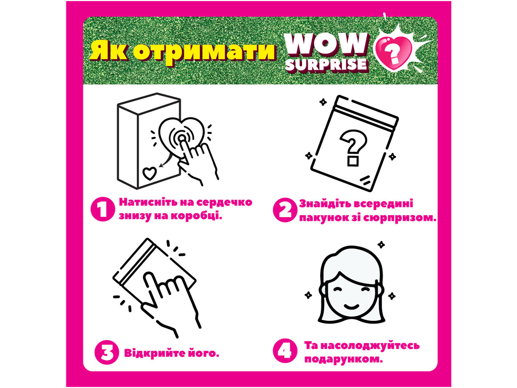 Магнітна гра‑одягайка WOW Surprise Singer, Vladi Toys VT3210-13