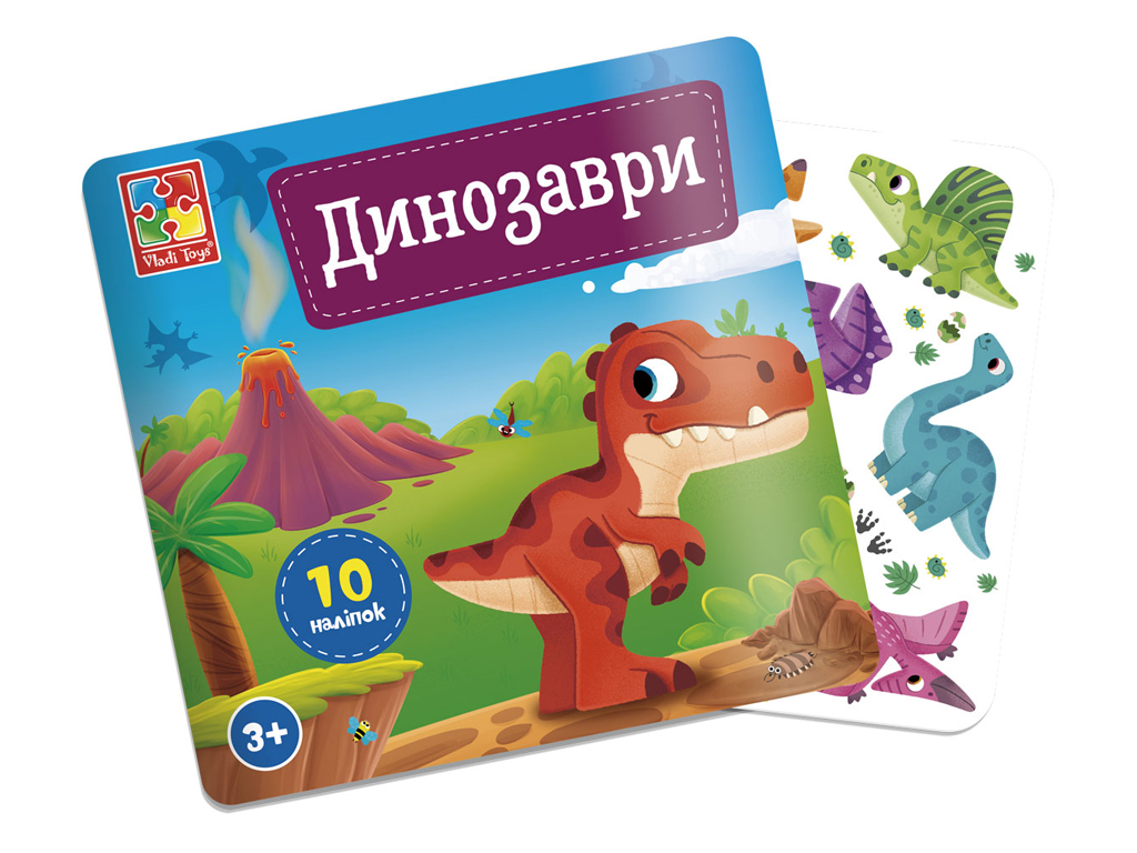 Книжка з мʼякими наліпками "Динозаври", наліпки 10+, 3+, Vladi Toys