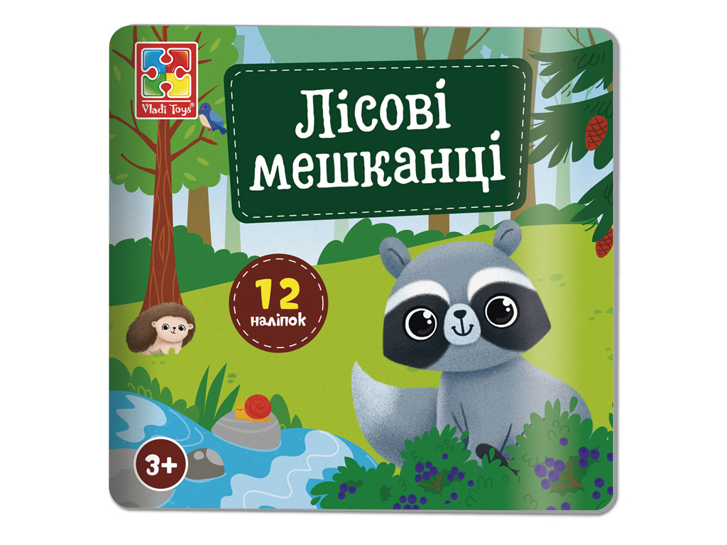 Книжка з наліпками "Лісові мешканці", наліпки, 3+, Vladi Toys