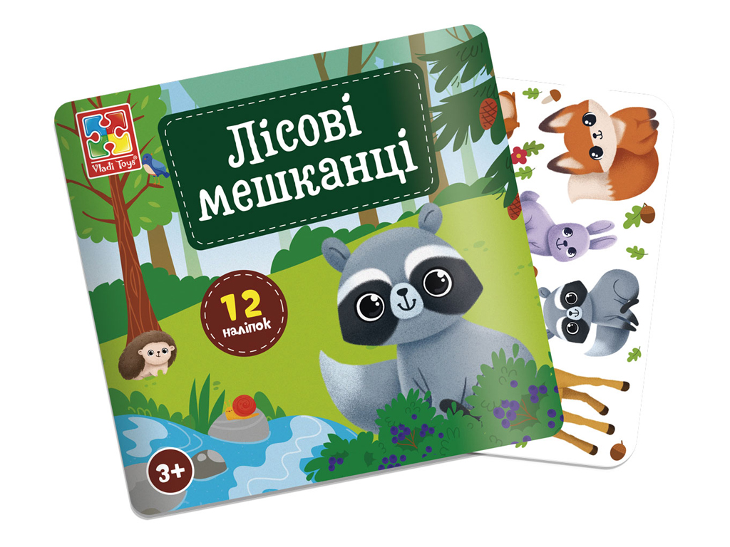 Книжка з наліпками "Лісові мешканці", наліпки, 3+, Vladi Toys