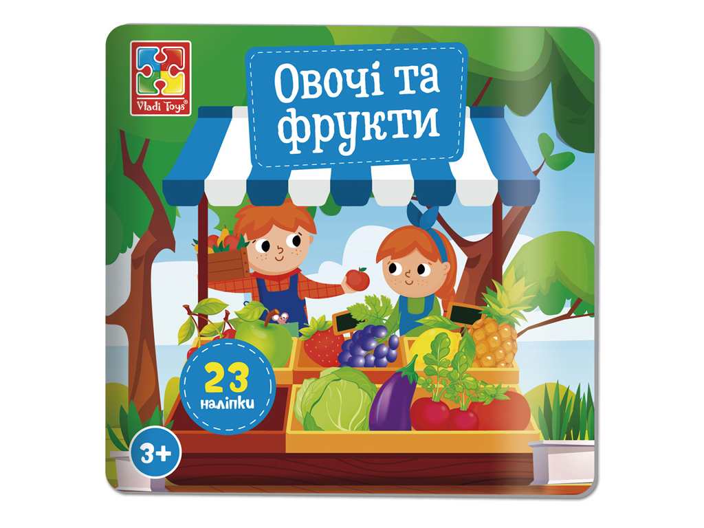 Книжка з мʼякими наліпками "Овочі та фрукти", наліпки 23+, 3+, Vladi Toys
