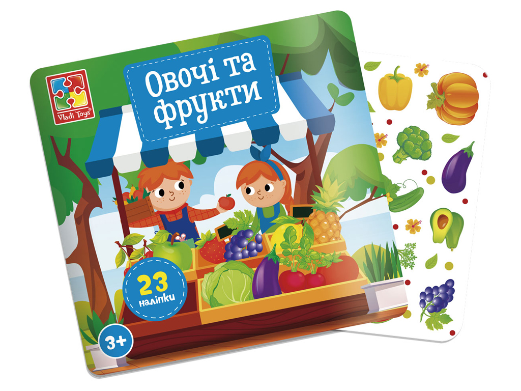Книжка з мʼякими наліпками "Овочі та фрукти", наліпки 23+, 3+, Vladi Toys