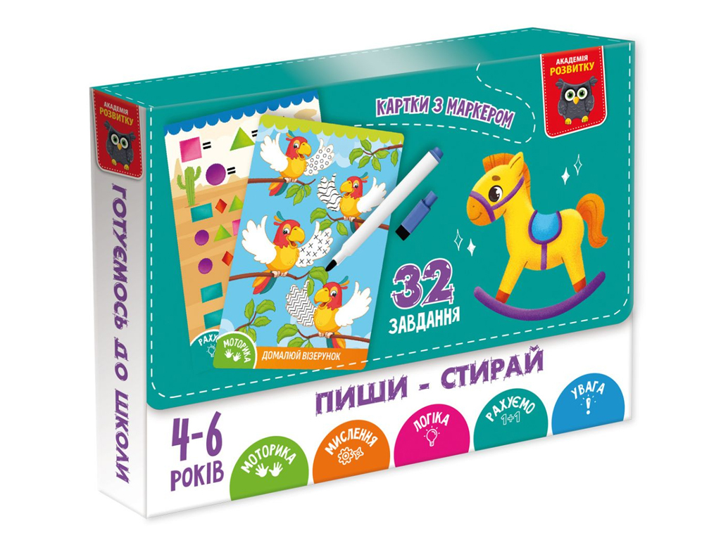 Гра розвиваюча Vladi Toys картки пиши-стирай "Коник" VT5010-41