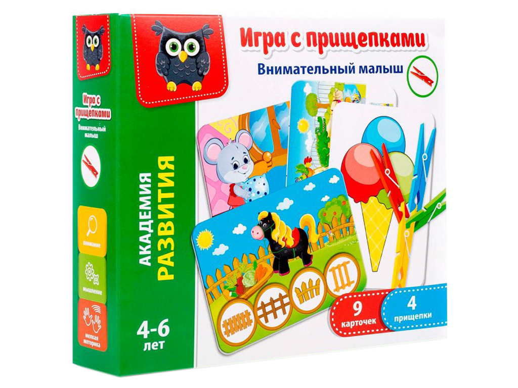 Купить Игра с прищепками Внимательный малыш. Vladi Toys VT5303-04 недорого