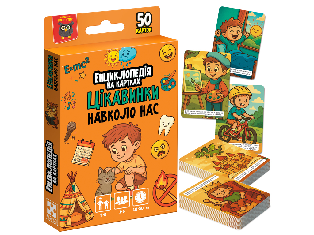 Енциклопедія на картках Vladi Toys Цікавинки навколо нас. VT6002-02