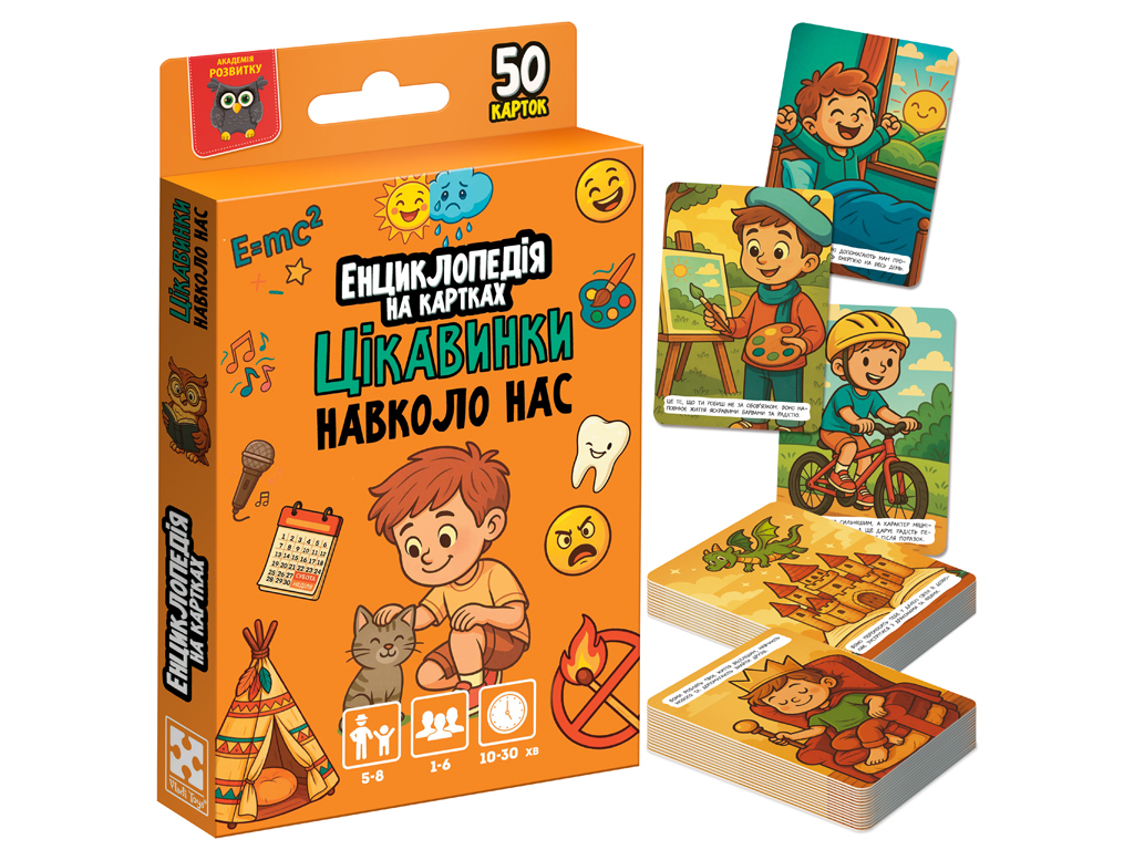 Енциклопедія на картках Vladi Toys Дивовижне життя. VT6002-03