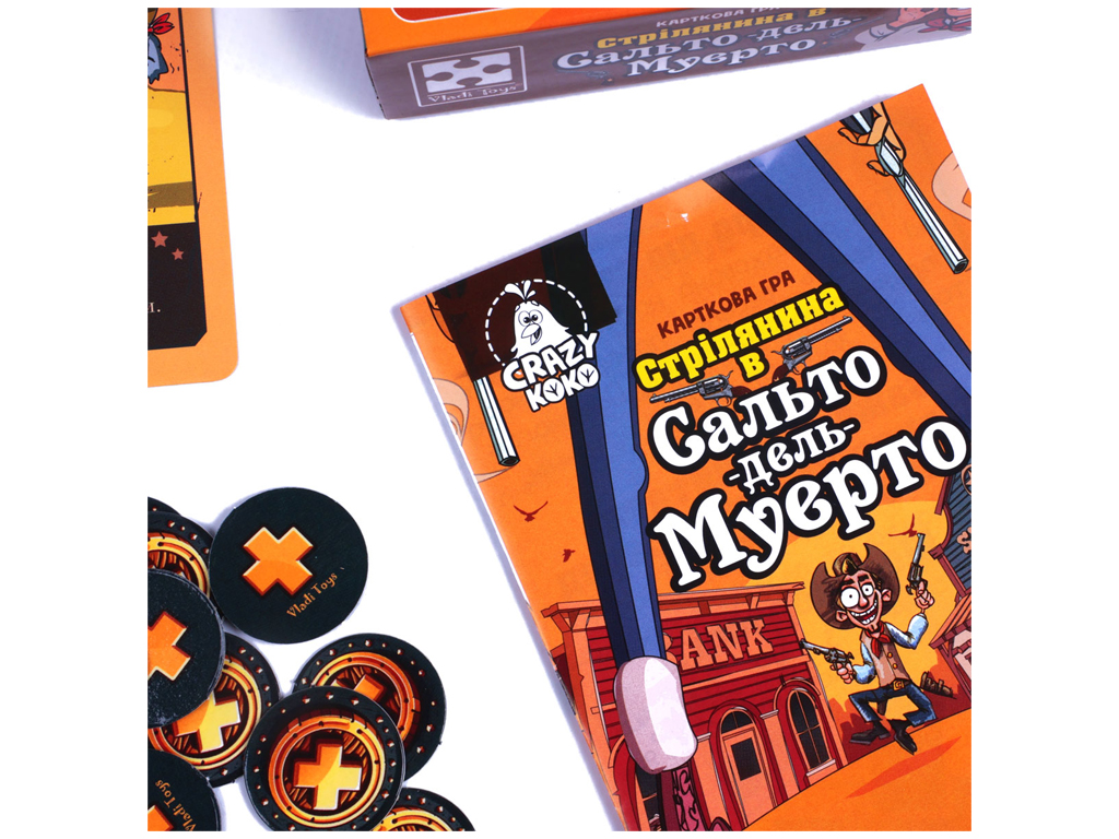 Игра настольная карточная Стрельба в Сальто дель Муэрто, 50 карточек, жетоны здоровья, Vladi Toys