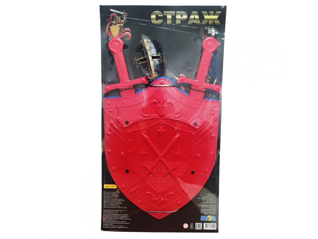 Набор рыцаря Страж M.Toys 21234; 3 вида; (цена за 1 набор)