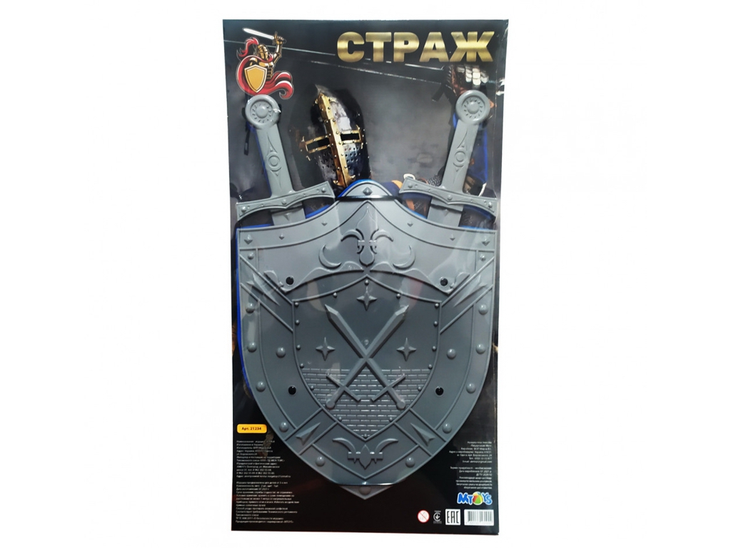 Набор рыцаря Страж M.Toys 21234; 3 вида; (цена за 1 набор)