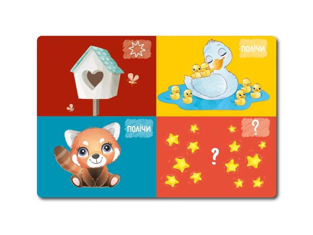 Игра Лото Цифры + фигуры, знаки и ассоциации, ZIRKA 435573