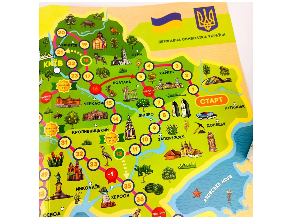 Настольная игра "Непокоренные города Украины", ходилка, 7+, ZIRKA