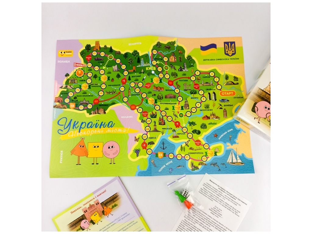 Настольная игра "Непокоренные города Украины", ходилка, 7+, ZIRKA