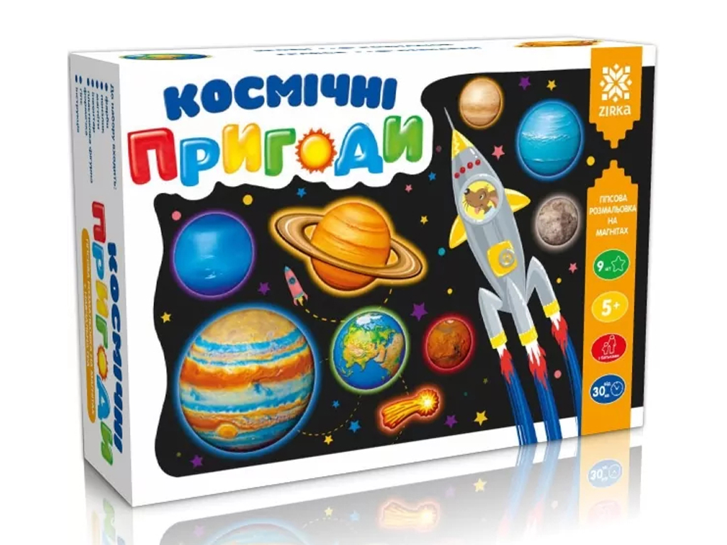 Гипсовая раскраска на магнитах Космические Приключения, ZIRKA 94624