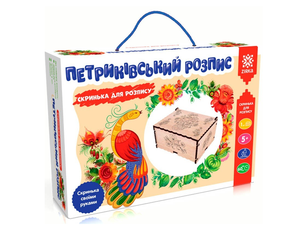Шкатулка новая, Петриковская роспись, ZIRKA 100277/9785953920605