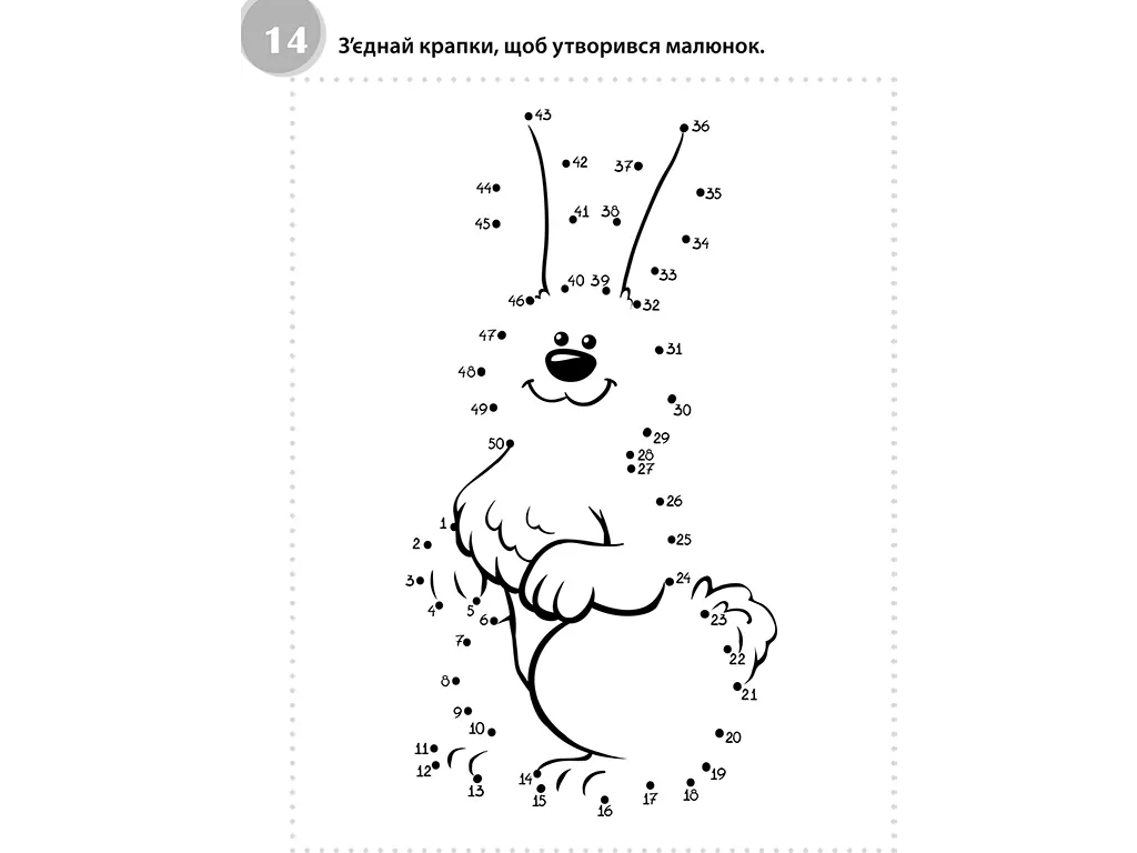 Творческая книга "Смешные головоломки", задачи и раскраски, 6+, ZIRKA