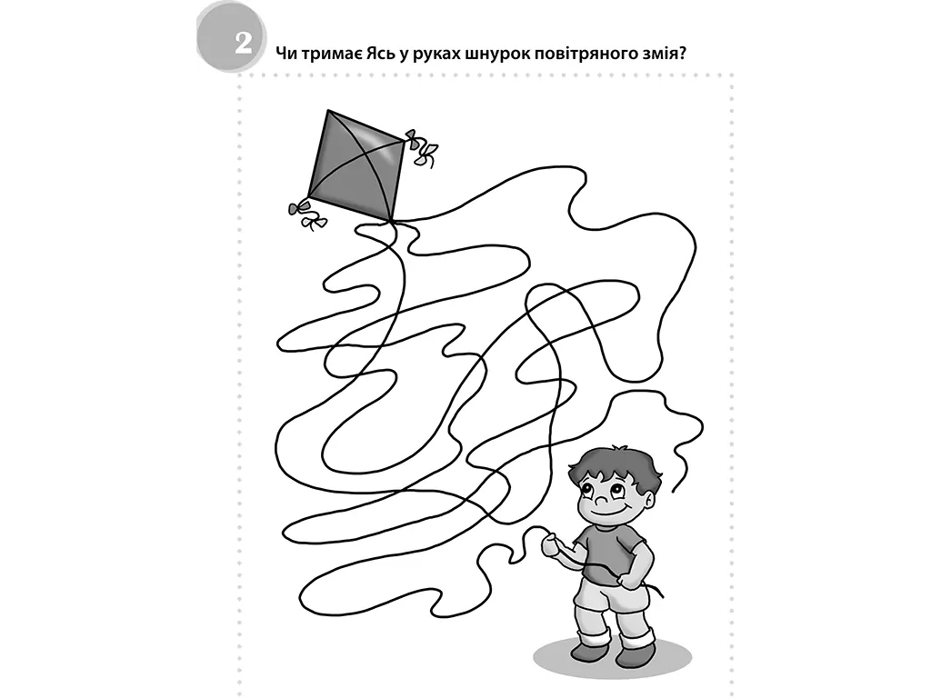 Творческая книга "Потешные головоломки", задачи и раскраски, 6+, ZIRKA