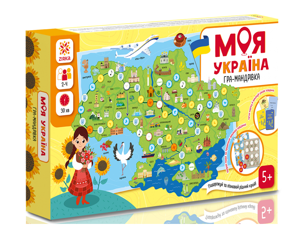 Игра-ходилка Моя Украина, ZIRKA