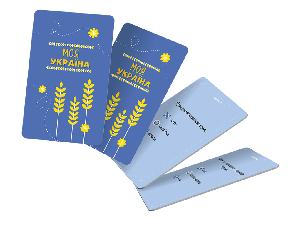 Игра-ходилка Моя Украина, ZIRKA